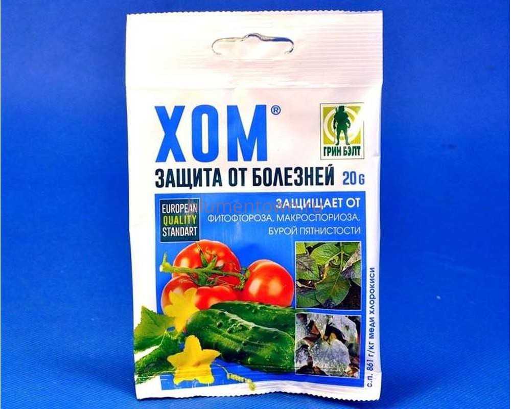 .препарат "хом" для обработки растений - инструкция по применению